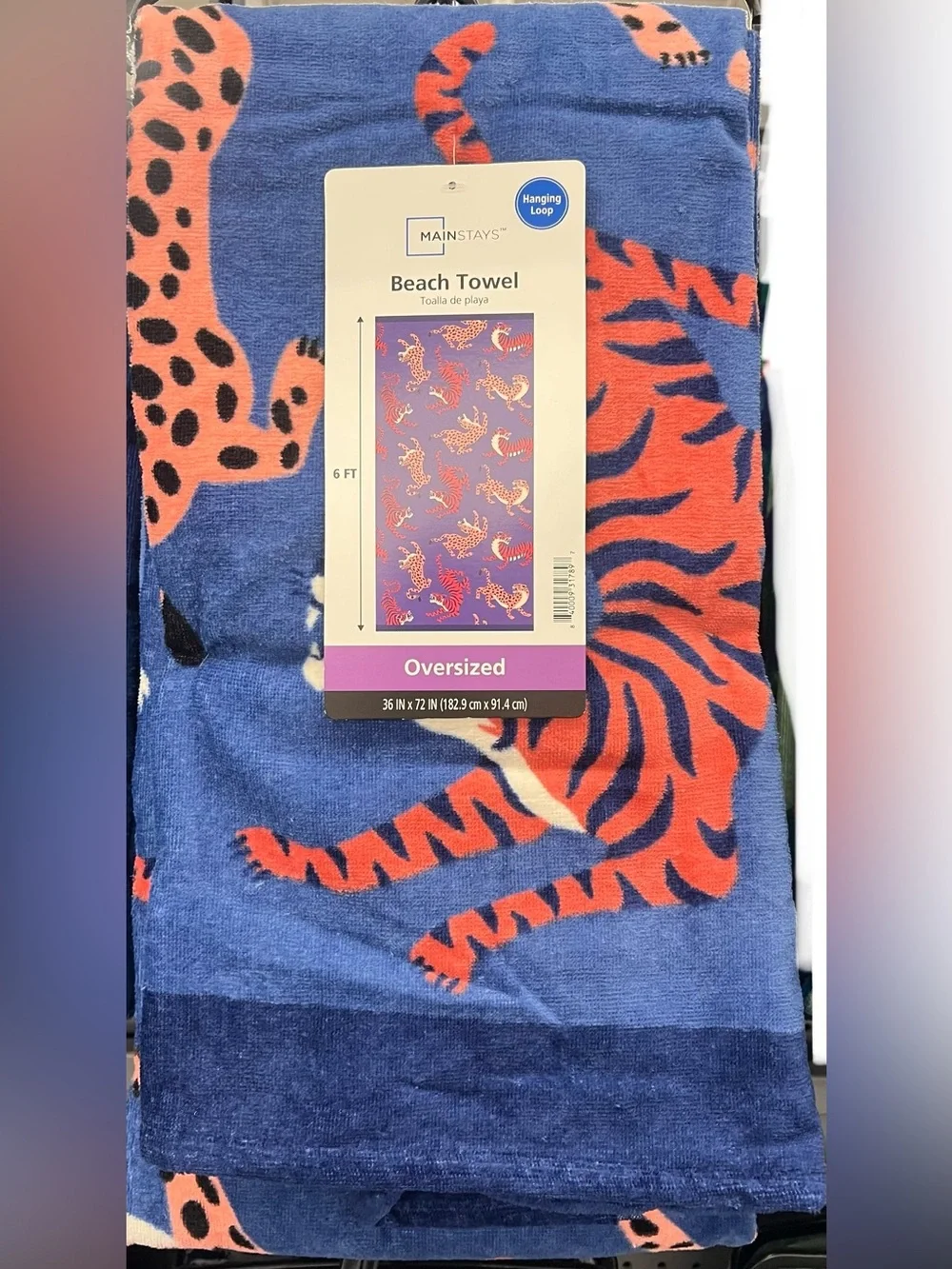 Ferocious Big Cat Tiger Leopard Beach Towel 🐆 🐅
